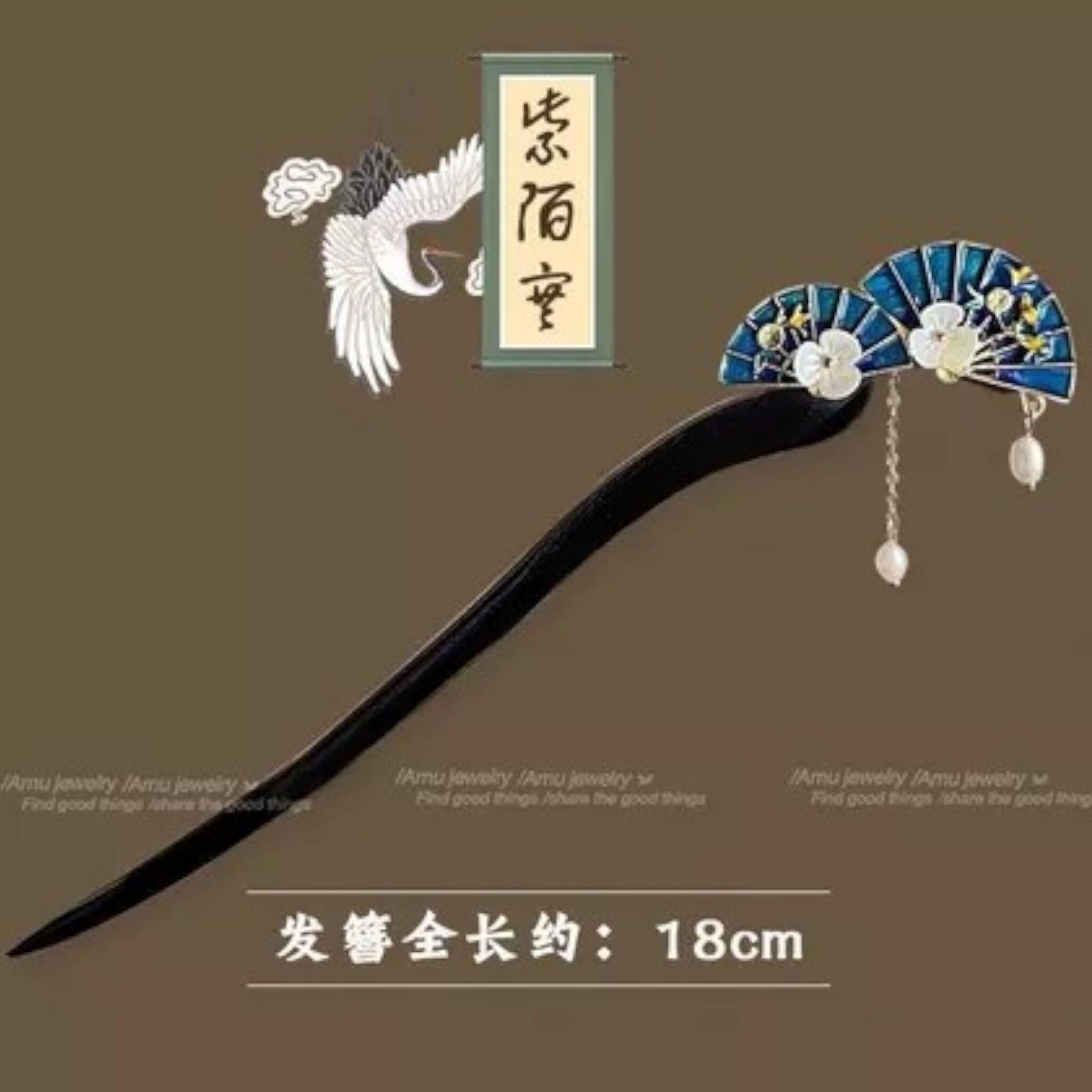 Minimalist Wood Hair Pin: Elegant Natural Hair Accessory (16cm Length)